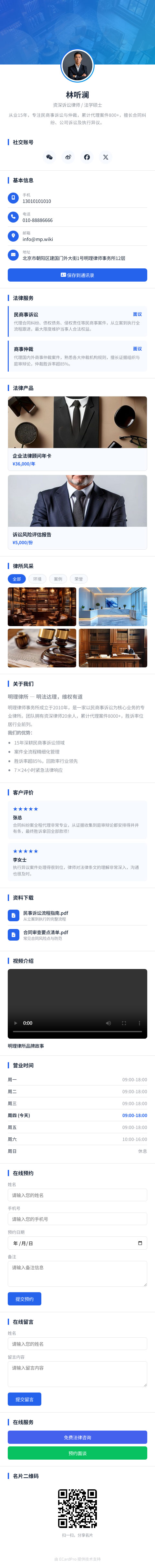 简约现代